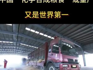 塔瑞斯世界（区块链技术驱动下，数字经济蓬勃发展）