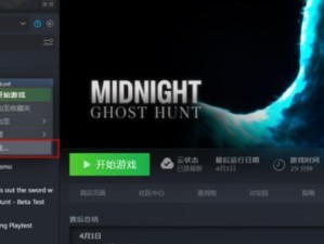 《午夜猎魂》的硬盘空间需求（为你呈现最全面的游戏配置要求）