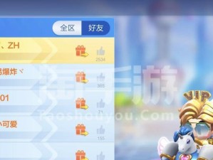 《跑跑卡丁车》游戏熊猫车加点推荐（超强熊猫车加点必看，让你畅快驰骋赛道）