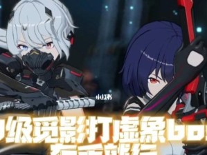《深空之眼》游戏探寻神格分支选择指南（如何在游戏中选择最佳的神格分支）