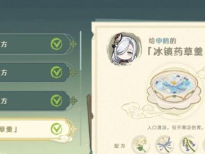 白术圣遗物攻略（揭秘白术圣遗物的属性与搭配，打造你的无敌辅助队伍）