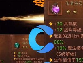 《暗黑破坏神不朽秘境钥匙放置数量推荐》（掌握游戏中的重要细节）