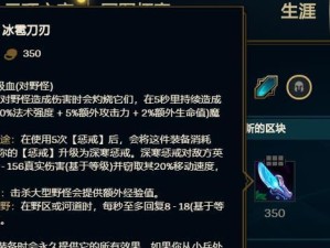 最后的骑士打野出装攻略（走上胜利之路，解锁最强攻击力！）