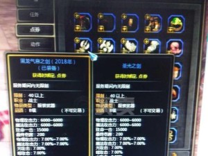 《精灵攻略领主技能，打造无敌帝国！》（探索领主技能系统，成为最强领主！）