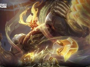 国服杨戬出装攻略（掌握杨戬的最佳装备选择，成为绝对主宰战场的存在）