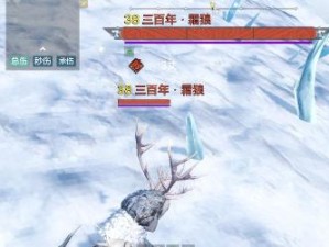 《妄想山海》游戏红貘捉取指南（玩家必备攻略，轻松捉取红貘）