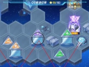 《QQ飞车》QS极速幻境第三章攻略（探索新赛道、获取新挑战）