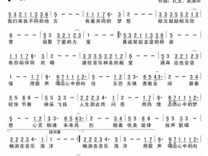 《秦时明月世界》游戏玉石获取攻略：掌握技巧轻松赚取