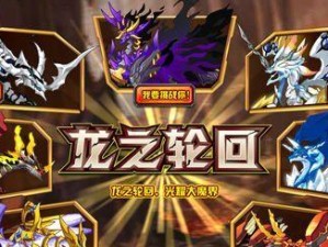 魔王技能书攻略（揭秘魔王技能书的秘密与战略，让你成为顶尖的玩家！）