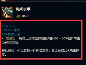 霓虹之夜老鼠出装攻略大全（全面解析霓虹之夜老鼠的最佳装备选择和策略技巧）