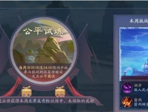《新笑傲江湖》2020端午节活动攻略（五彩龙舟闹端午，粽子月饼满江湖）