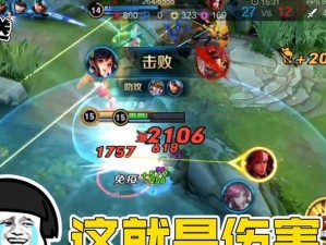 大仙对线关羽出装攻略（打造无敌关羽，装备如何选？）
