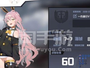 《苍蓝誓约》游戏刷图捞船技巧（刷图攻略，快速获得船只）