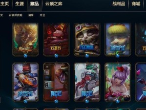灵魂守卫恐怖利刃出装攻略（无敌恐怖利刃！灵魂守卫最强出装指南）