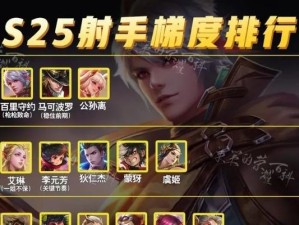 S25公孙离出装攻略（王者荣耀最强刺客公孙离装备选择与技巧详解）