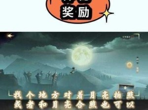 《最强蜗牛》彩蛋攻略大全（发现隐藏彩蛋，尽享游戏惊喜）