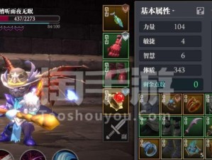 魔渊之刃（掌握此剑，称霸游戏天下！）