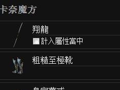 暗黑武僧流派技能选择攻略（打造无敌武僧，技能搭配要诀揭秘）