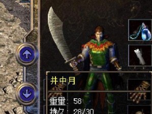 虚拟世界大营救游戏攻略（探索未知领域，挑战极限，成为最强游戏玩家）