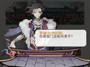 《我的门派》前期弟子招募攻略（快速招募优秀弟子，打造强大门派）