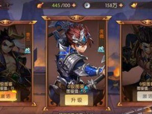 《三国志2三剑圣攻略》——打造最强武将的秘籍（解锁潜能，征服三国！三剑圣攻略助您称霸乱世）