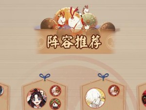 《万象猿屋超鬼王》平民通用阵容一览（用最简单的组合，攻克最难的BOSS！）