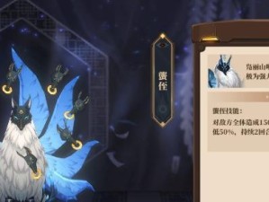 《山海镜花》中夸父属性技能详解（夸父如何在游戏中发挥最大作用？）