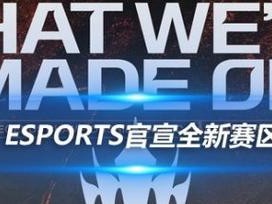英雄联盟副本攻略（成为LOL中的副本攻略高手，享受无尽的胜利乐趣）