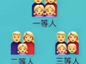 《以幸福家庭02游戏攻略》——成就幸福家庭的秘诀（探索游戏中的家庭互动技巧，打造一个快乐的游戏家庭）