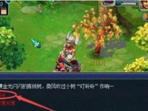 探秘梦幻西游中的种植系统（攻略大全，助你成为种植高手）