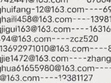 原神改密码攻略