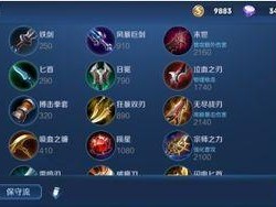 全能铠出装铭文攻略（掌握最新的铭文搭配，让全能铠无敌于战场）