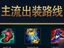 《探索最新上海LOL出装攻略》（带你领略上海风情，征战召唤峡谷）