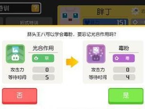 《宝可梦大探险》边际海滨10-1攻略（如何轻松过关）
