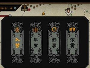 《无悔华夏夏商周占卜事件全解析》（游戏中探寻华夏古文明的奥秘）