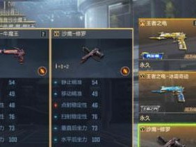 CF手游源沙鹰天神上线时间一览（最新上线英雄，尽享沙漠风情）