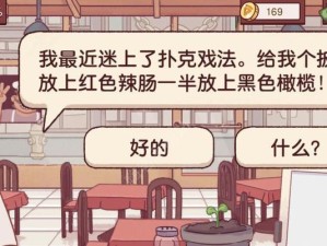 爱因斯坦出装攻略（揭秘爱因斯坦的服饰风格，探寻他独特的时尚品味）