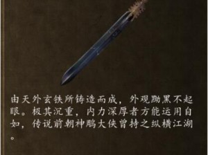 「攻略」以蔑视武器获取方法（游戏中如何得到强力武器）