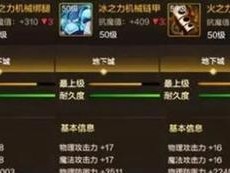 平民剑魂出装搭配攻略（探索最佳搭配，轻松成就剑魂之王）