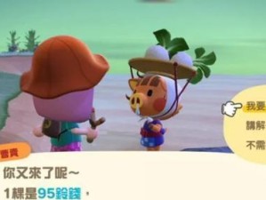 三月鱼类钓取攻略！（北半球尽享钓鱼乐趣，把握三月鱼期！）