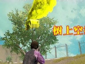 《和平精英》急先锋联动活动攻略（一篇详尽攻略，教你打败敌人，赢得胜利）