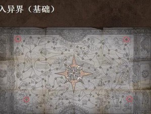 《流亡之路异界攻略》（畅游异世界的策略与冒险）