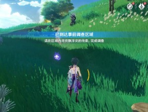 原神继电台攻略2.0（通过继电台，开启原神2.0版本的独特攻略体验）