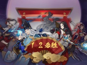 百鬼弈鲤鱼精攻略（如何利用鲤鱼精的特殊能力，在百鬼弈中获得胜利？）