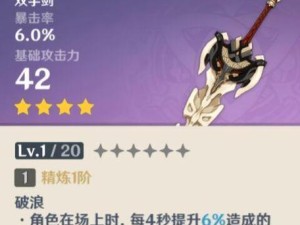 北斗阵容技巧攻略（揭秘北斗的特性和最佳搭配，助你战无不胜！）