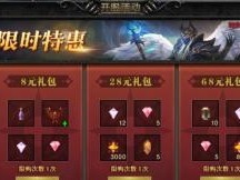 《起源战纪》宝石获取攻略（探秘游戏中各类宝石的获得方式，助你在战斗中更强大！）