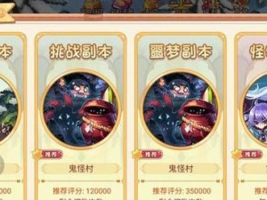 新手必读！玩转游戏小技巧（以大多数新手玩法攻略为主题的15个实用技巧）