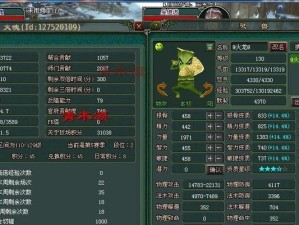 绝技大放光彩，教你如何开启倩女幽魂的绝技！（游戏攻略，轻松掌握开启绝技技巧！）