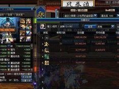 dnf暴击怎么堆,打造高效输出，轻松堆叠暴击生成