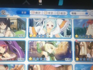 《公主连结》莫妮卡技能强度测评（详解莫妮卡技能的属性与适用场景，帮助玩家更好地使用该角色）